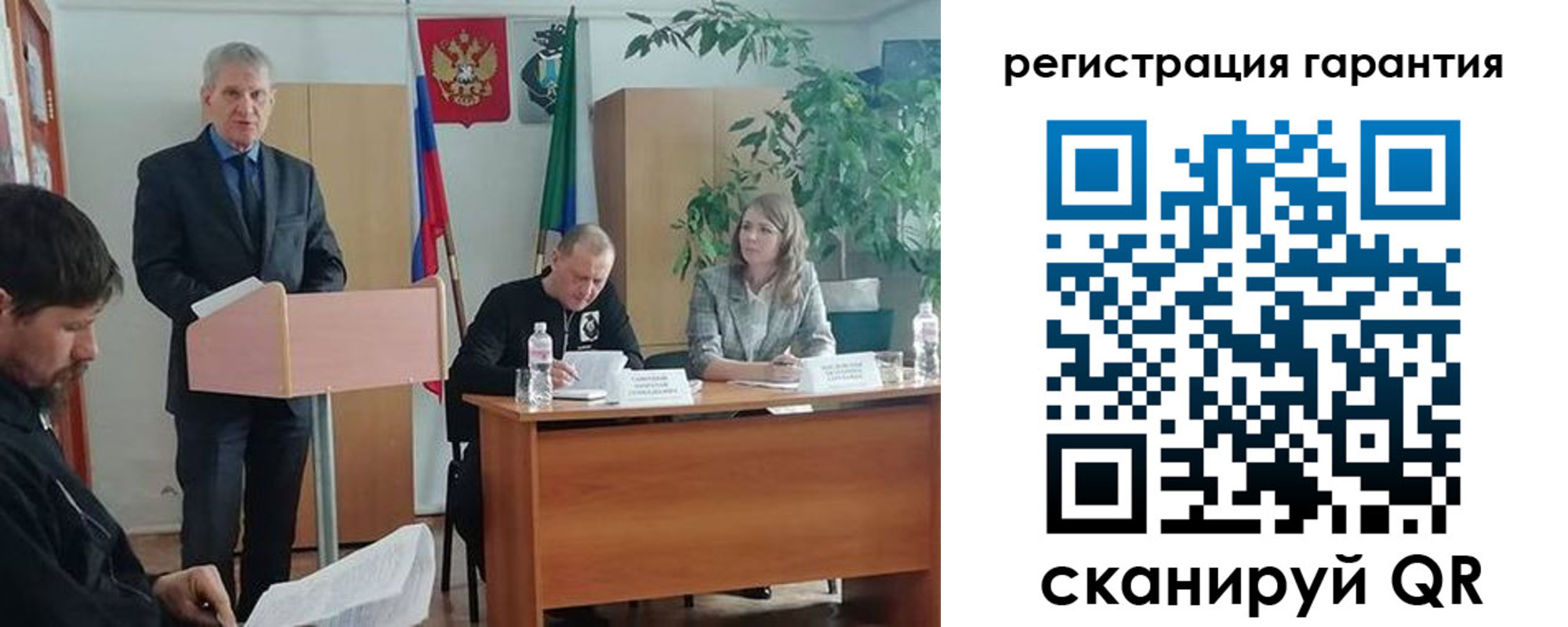прописка в Кяхте