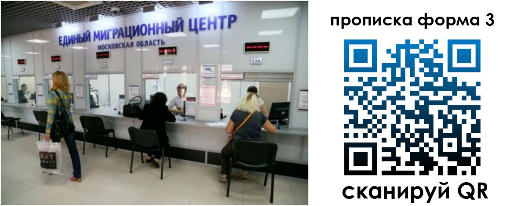 временная регистрация законно в Кяхте