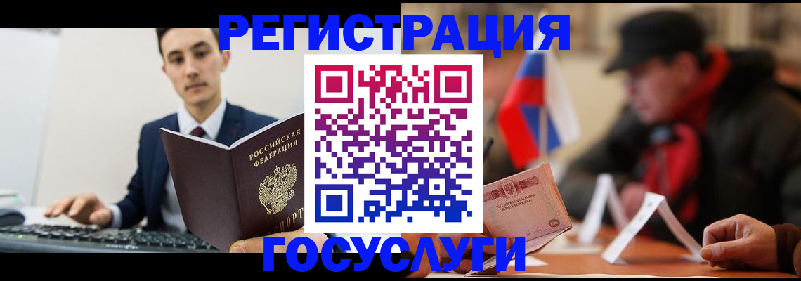 прописка иностранных граждан в Кяхте